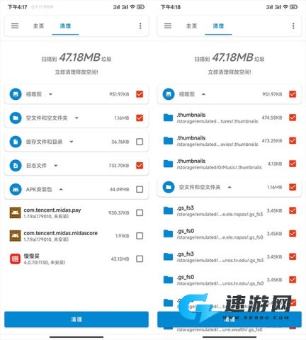 流舟文件2025最新版 第3张图