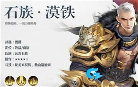 斗破苍穹异火降世 第2张图