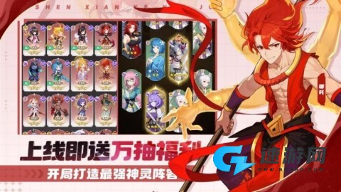 风暴迷城