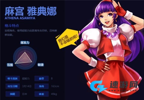 拳皇97ol 第5张图