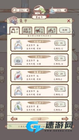 鸣沙客栈最新版 第1张图