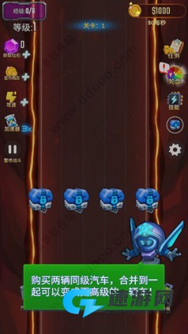 汽车塔防 第2张图