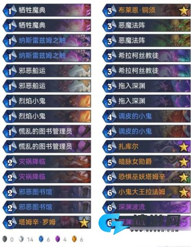 炉石传说国服 第3张图