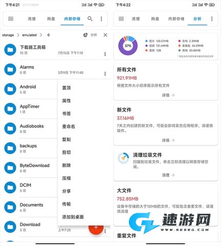 流舟文件2025最新版 第2张图