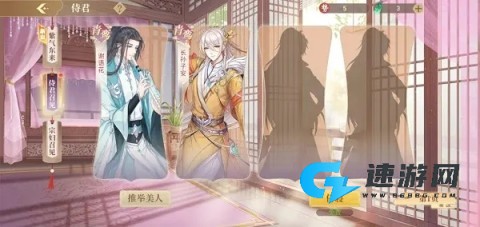 青鸾繁华录游戏官网版 第2张图