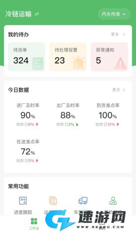 牧原通