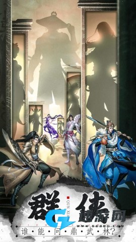 王者战神