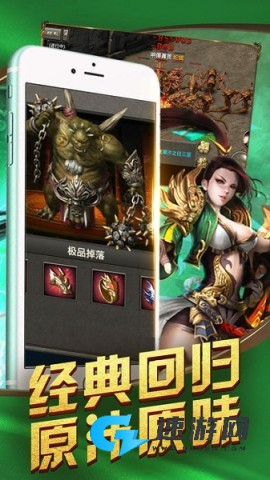 王者战神