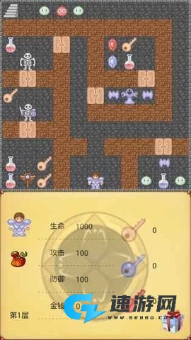 魔塔60层 第2张图
