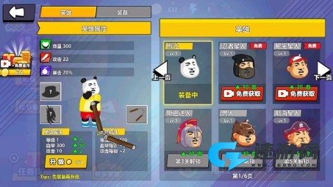 快使用双节棍安卓免费版 第2张图