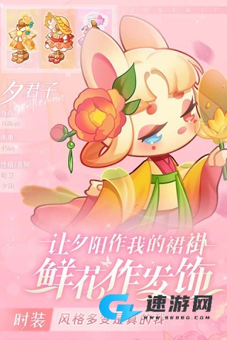 小森灵最新版