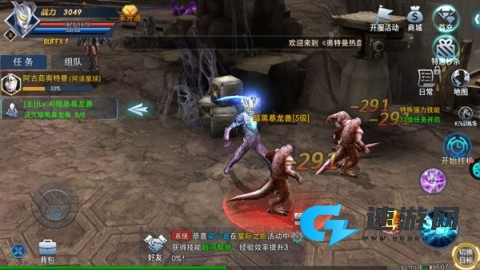 奥特曼热血英雄 第4张图