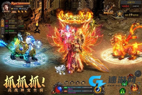 约战沙城帝王版本