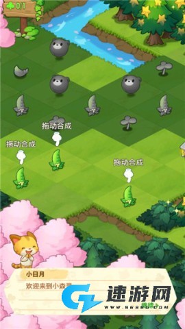 小森灵最新版 第3张图