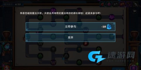 伽蓝城堡 第13张图