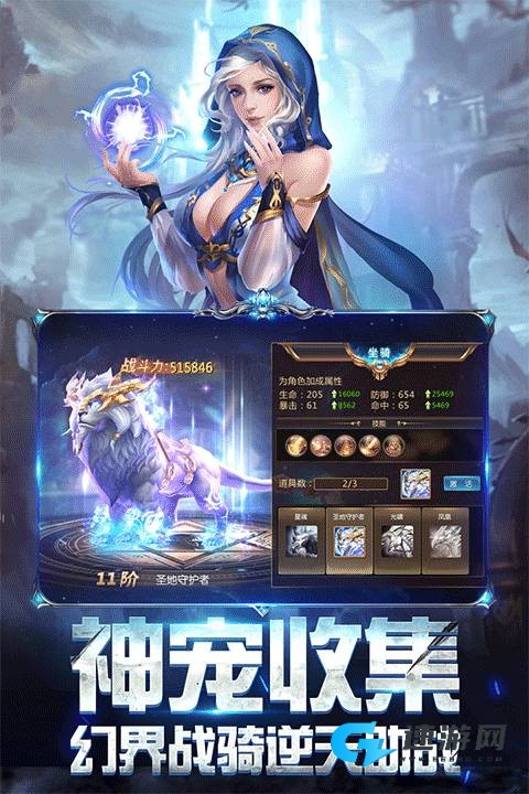 星际跃迁 第3张图