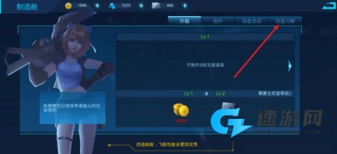 女神星球 第3张图