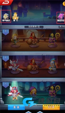 塔防纪元 第1张图