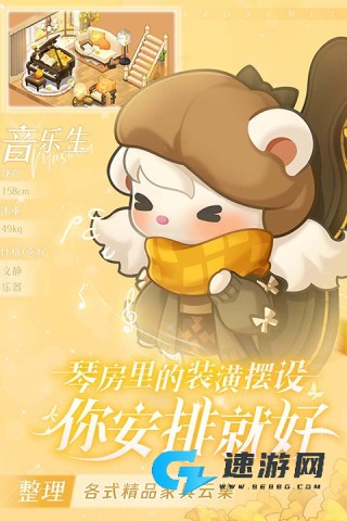 小森灵最新版