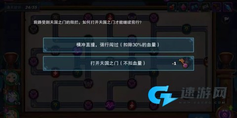 伽蓝城堡 第12张图