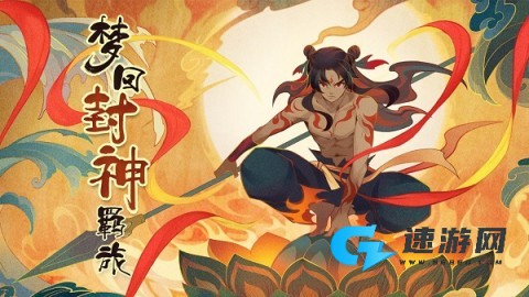 仙弈传说