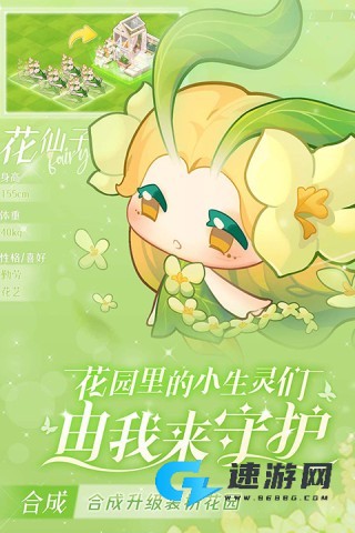 小森灵最新版