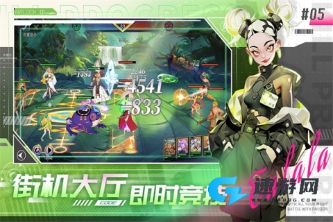 无限格斗
