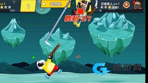 快使用双节棍安卓免费版 第1张图