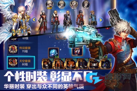 英雄之剑 第2张图