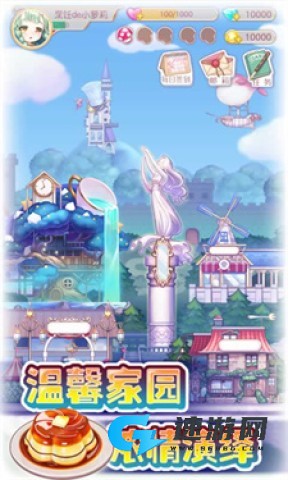 烟火食记游戏正式版
