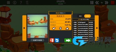 保利桥3 第5张图