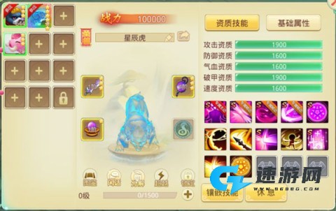 思仙 第7张图