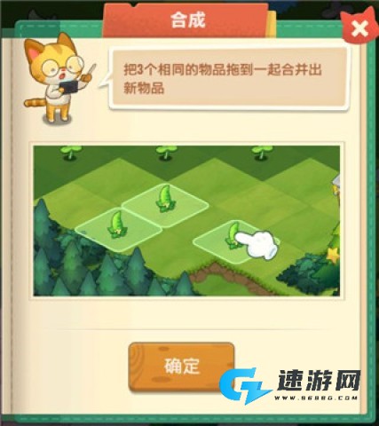 小森灵最新版 第5张图
