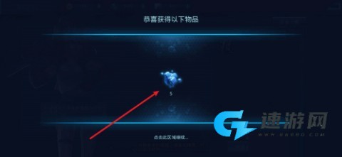 女神星球 第6张图