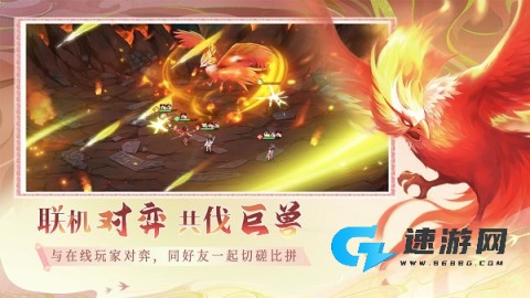 仙弈传说