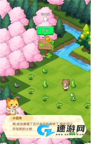 小森灵最新版 第7张图