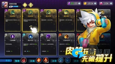 异星之地完整版