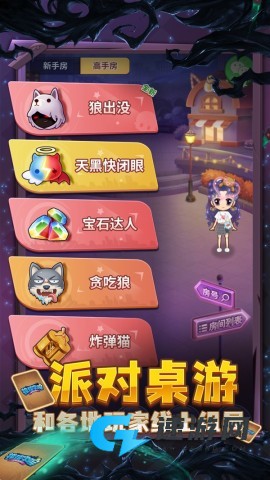 推理学院