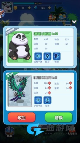 天天爱萌宠 第1张图