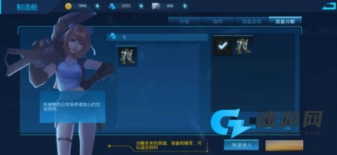 女神星球 第5张图