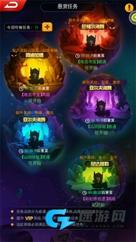 塔防纪元 第2张图