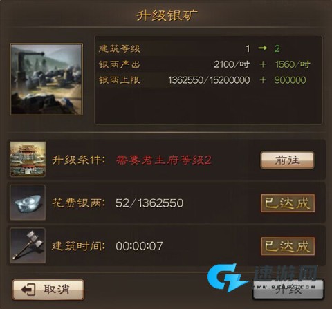 三国连环战 第2张图
