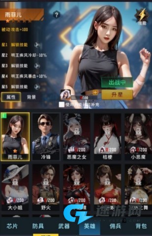 生存要塞