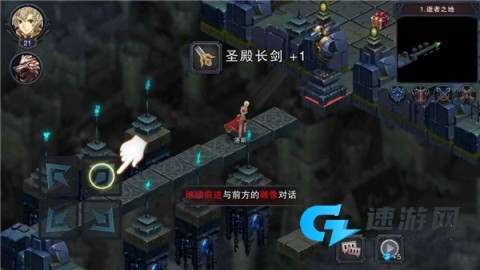 伽蓝城堡