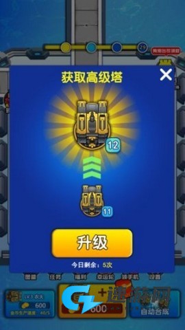 奇妙枪手