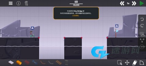 保利桥3