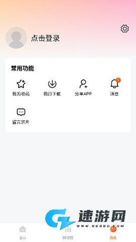 小柿子追剧
