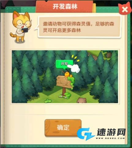 小森灵最新版 第8张图