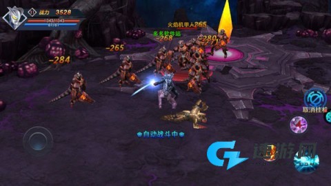 奥特曼热血英雄 第5张图