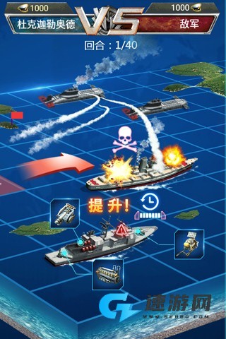 超级舰队游戏官网版